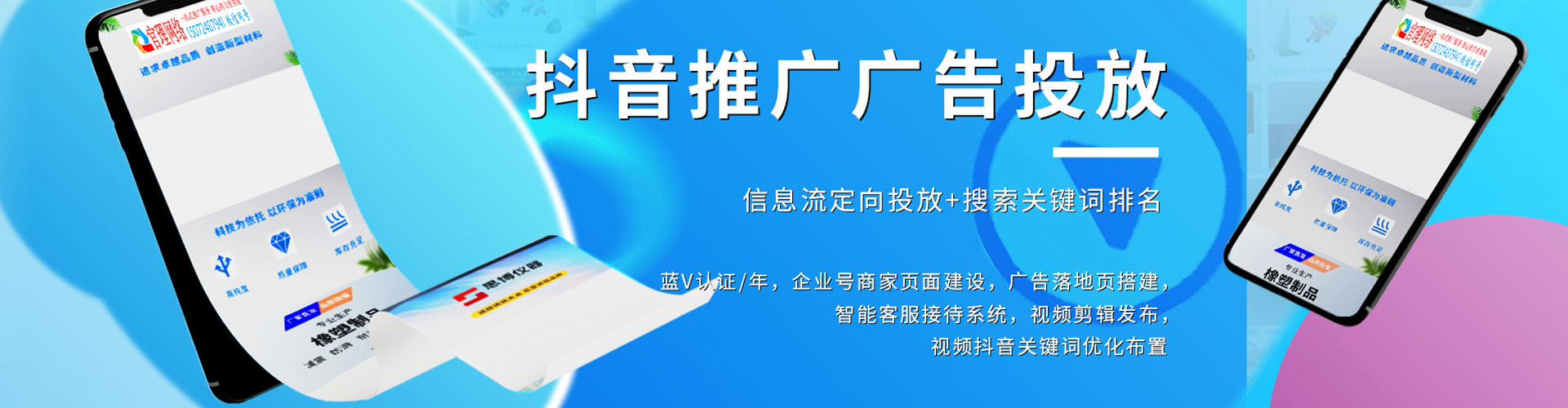 湖南sem代理
