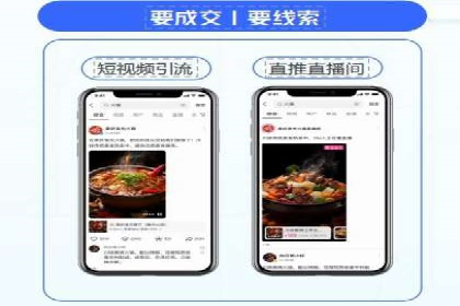 抖音信息流广告案例解析：如何吸引用户眼球