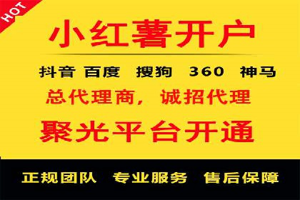 行业巨头的SEM优化之路：成功背后的秘密