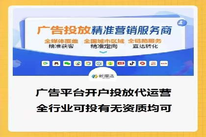 关键时刻的关键词竞价排名：企业逆袭的秘诀